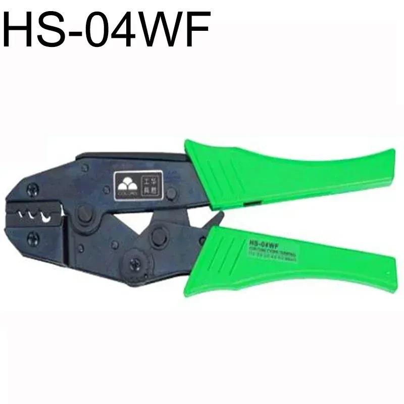 New Insulation Terminal Crimping Tools Mini European Style Electrical Ratcheting Pliers Set HS-04WF HS-35WF HS-16GF HS-04WFL