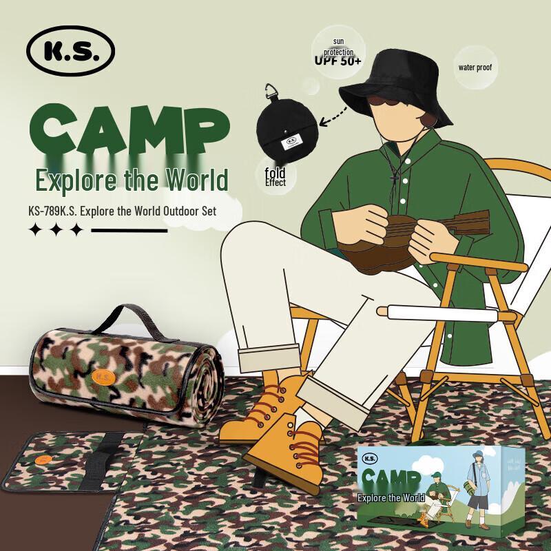 K.S. Explore the World Outdoor Drinkware Set