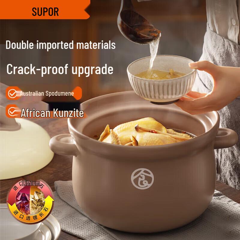 SUPOR 6L Ceramic Soup & Stew Pot
