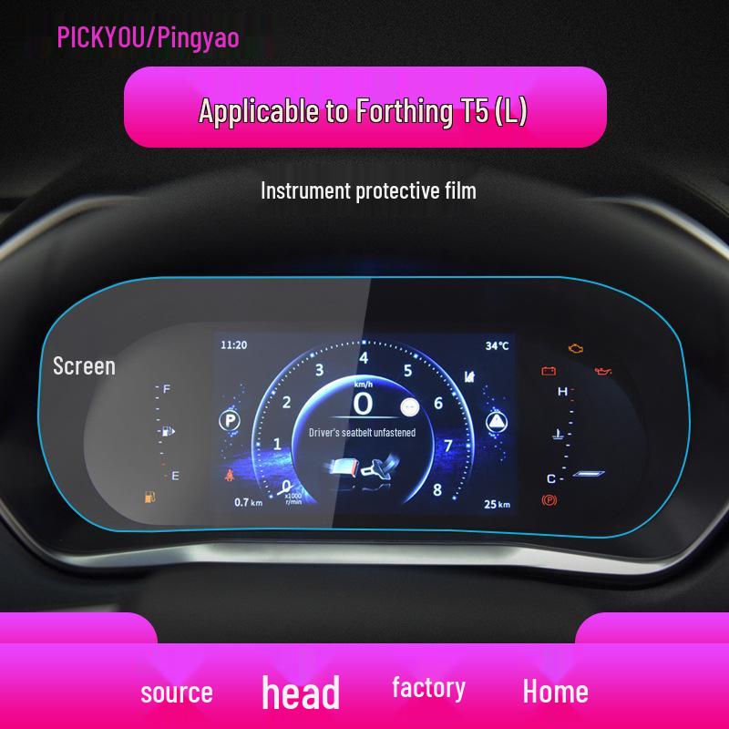 24Pcs Tempered Glass Screen Protector for Dongfeng Fengxing Yacht T5EVo T5L Central Control