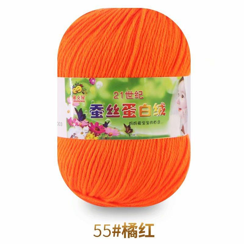 50g Wool Silk Protein Velvet Milk Cotton Yarn Children's Knitted Sweater Scarf DIY Material Bag Hand Crocheted Worsted Wool Yarn