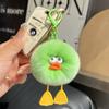 [Cute Little Duck] Rex Rabbit Hair Small Coal Ball Car Keychain Pendant Internet Celebrity Hair Pom-pom Book Bag Pendant