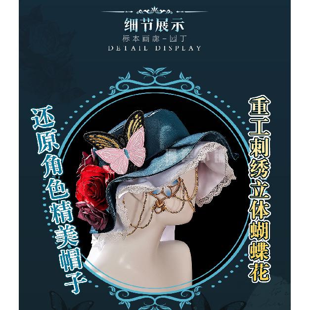 Game Identity V Gardener Cosplay Costume Uniform Halloween Carnival Party Christmas Play Role Clothes Clothing
