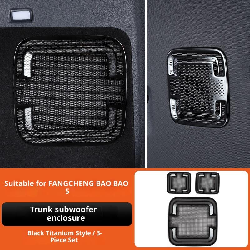 For Byd Leopard 5 Denza B5 Special Stainless Steel Speaker Cover Car Interior Decoration Modification Leopard 5