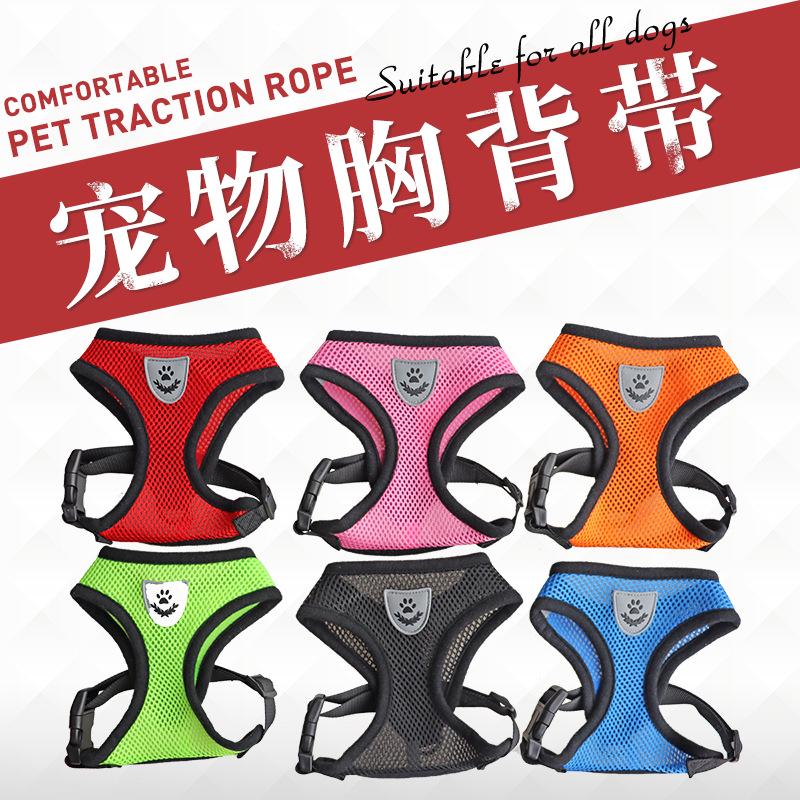 

Breathable Adjustable Mesh Harness for Small and Medium Dogs Small помаранчевий