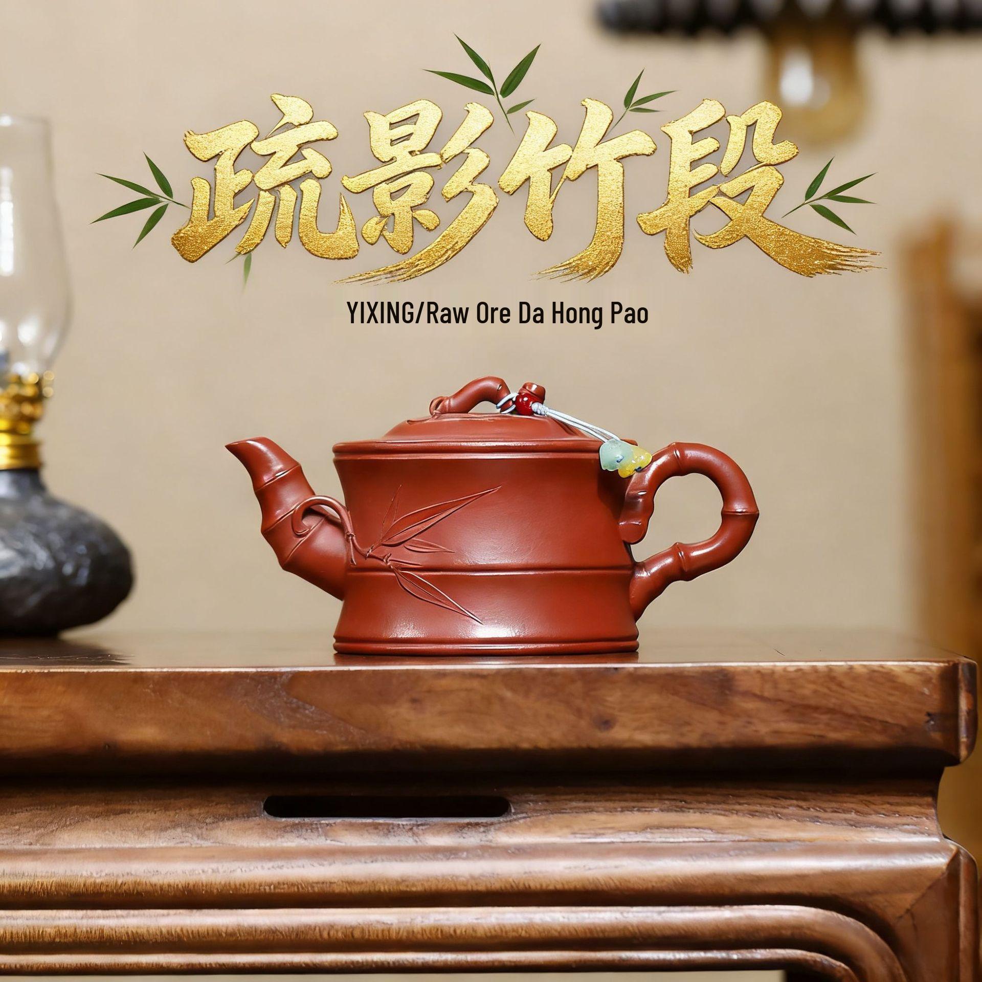 Yixing Zisha Teapot, Semi-Handmade Da Hong Pao Zhu Duan Bamboo Gongfu Tea Set 240CC