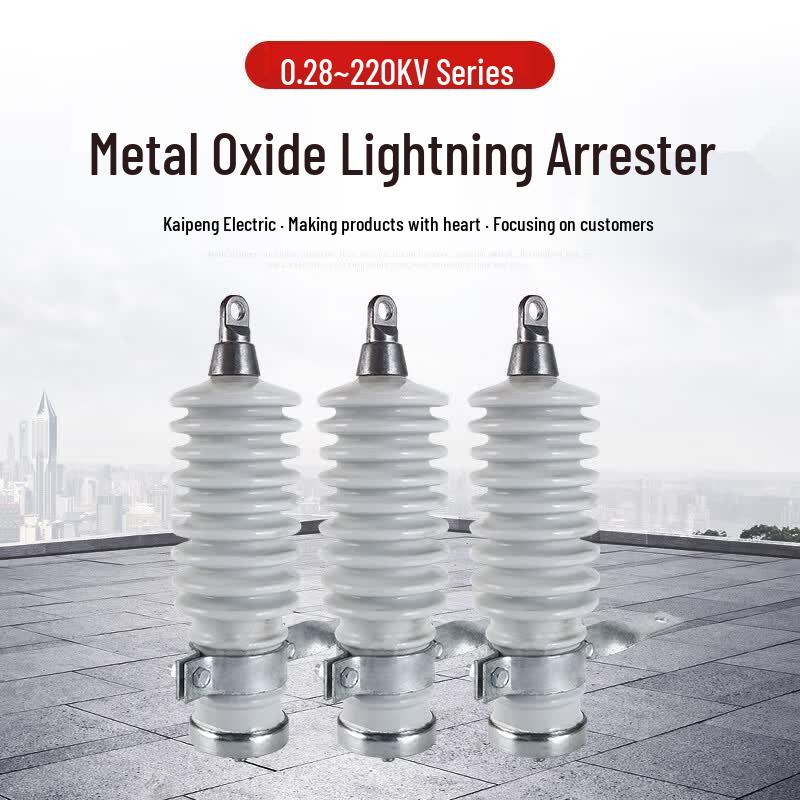 10KV Outdoor Ceramic Zinc Oxide Surge Arrester