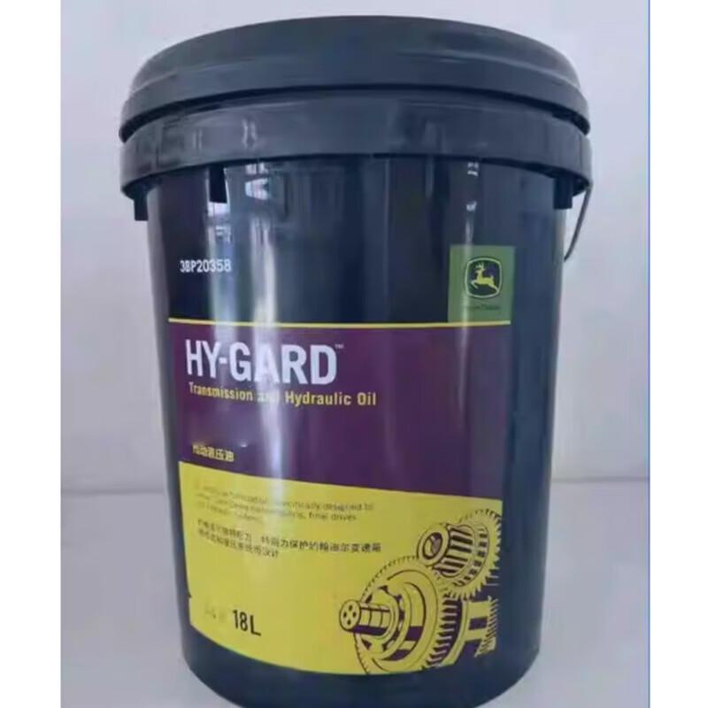 Agricultural Tractor HY-GARD Transmission Hydraulic Fluid 18L