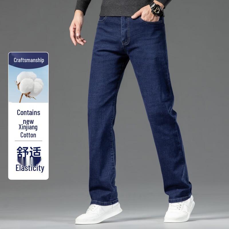 

FAPAI.EC Мужские выстиранные джинсы в стиле business casual PX334542211 33 (175/82A)