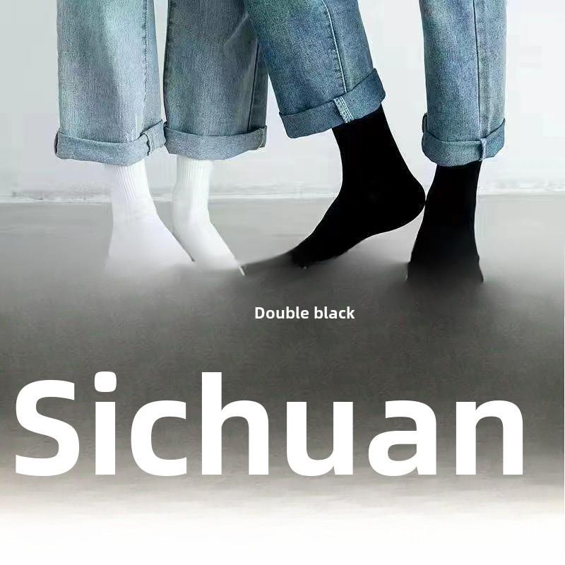 Unisex Mid-Tube Sports Socks - Black, White, Gray, Soft Cotton, Simple Design