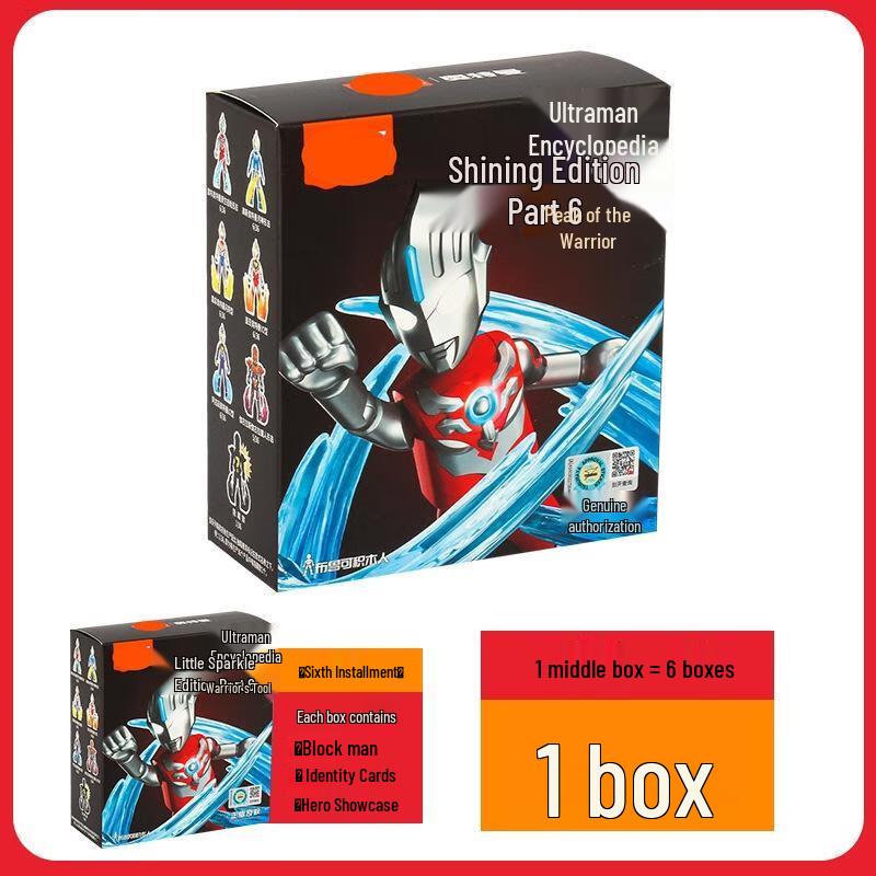 BROOK Ultraman Hero Building Blocks Blind Box - Shining Series 6