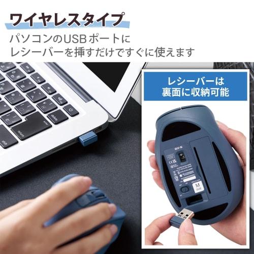 ELECOM Mouse Wireless Mouse EX-G Wireless 2.4GHz Quiet XL Size 5 Buttons "AskDoctors Evaluation Service" Certified Antibacterial Blue M-XGXL30DBSKBU