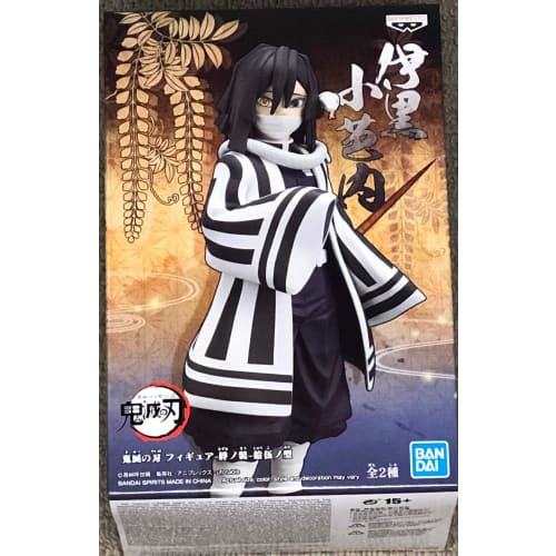 Banpresto Demon Slayer: Kimetsu no Yaiba Figure Bonds of the Fifth Form Obanai Iguro