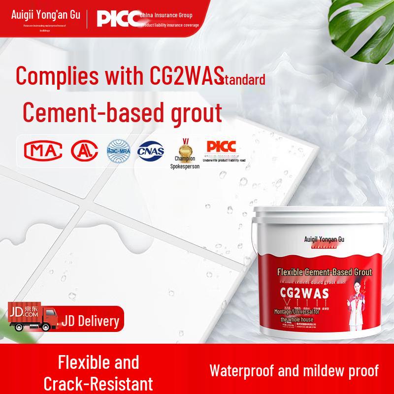 Allgll Flexible Cement-Based Tile Grout 0.1kg (Sample Pack)