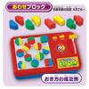 EPOCH Doraemon First Shape Matching Game ST Mark Certification Toy Game for Ages 3 and Up Number of 1 to 4 EPOCH Players