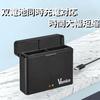 Vemico for DJI Osmo 360, 2*2100mAh Batteries, PSE Certified, Osmo 360/Action 6/5 Pro/4/3 Battery Charger Set with Type-C Cable, Simultaneous Charging