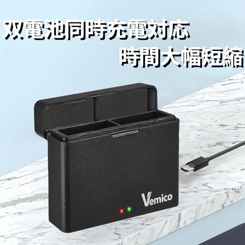 Vemico for DJI Osmo 360, 2*2100mAh Batteries, PSE Certified, Osmo 360/Action 6/5 Pro/4/3 Battery Charger Set with Type-C Cable, Simultaneous Charging