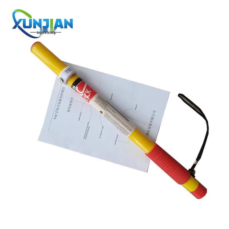 TAC Cane-Style Leakage Detector