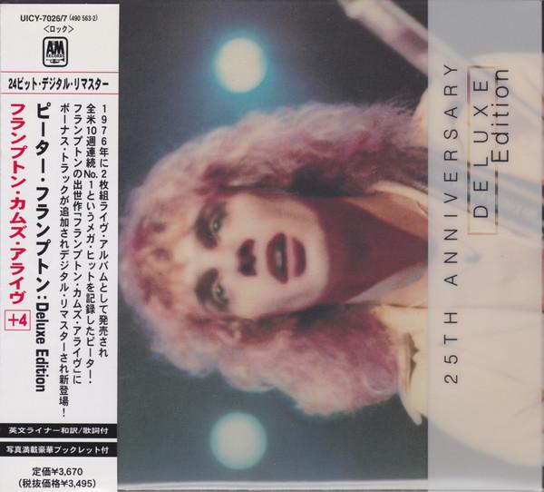 

CD PETER FRAMPTON - Frampton Comes Alive! UICY70267,06949 A&M 2001 Japan Rock Used