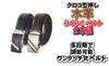 Little Island Genuine Leather Belt of for Business and Casual Wear Size Total 136cm Crocodile-Embossed Easy-to-Use (Set 2, Black/Brown) Men, (Free