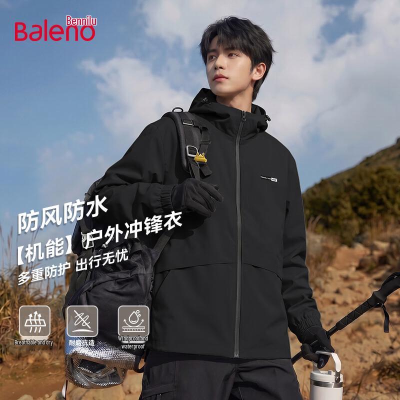 Baleno Men s Waterproof Hooded Outdoor Jacket XL