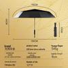 Tianwei Automatic 228-Bone Windproof UV Umbrella