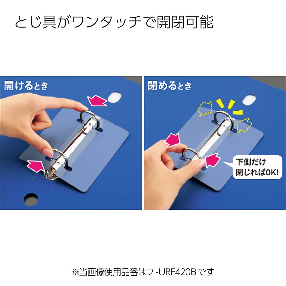 Kokuyo Ring Slim PP Sheet 220 File, Style, Cover, A4, Sheets, Blue, F-URF430B