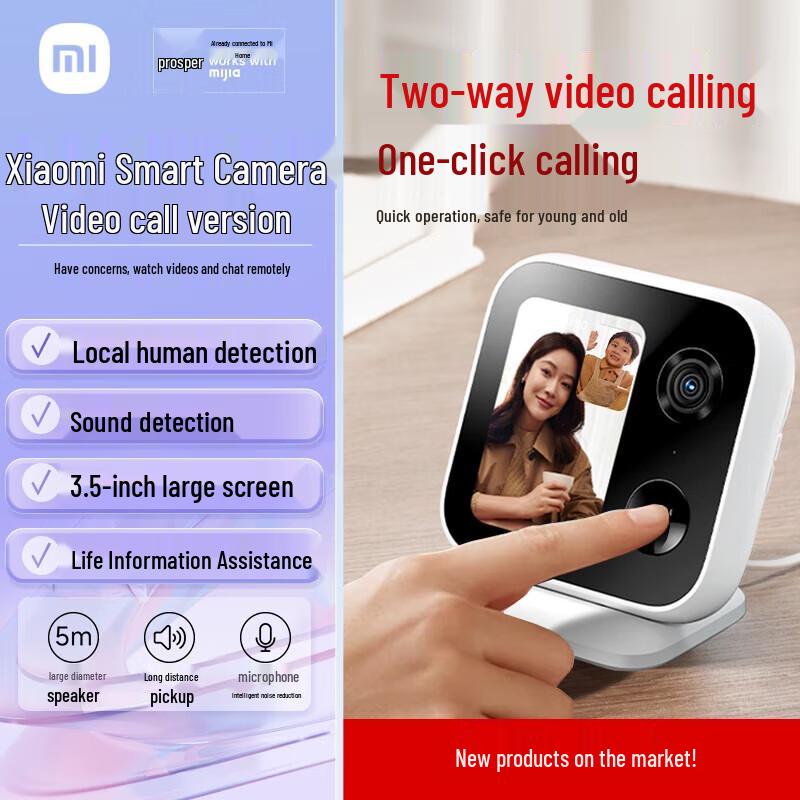 Xiaomi Smart Camera Video Call Edition (CN version)