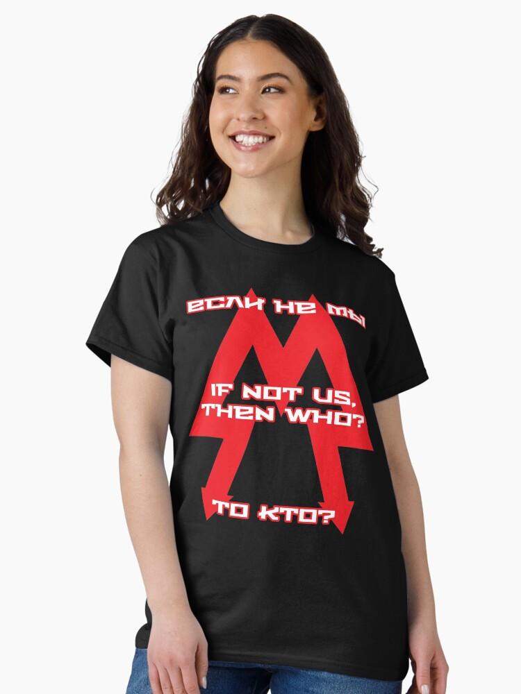 Metro Metro Spartan Motto Classic T-Shirt