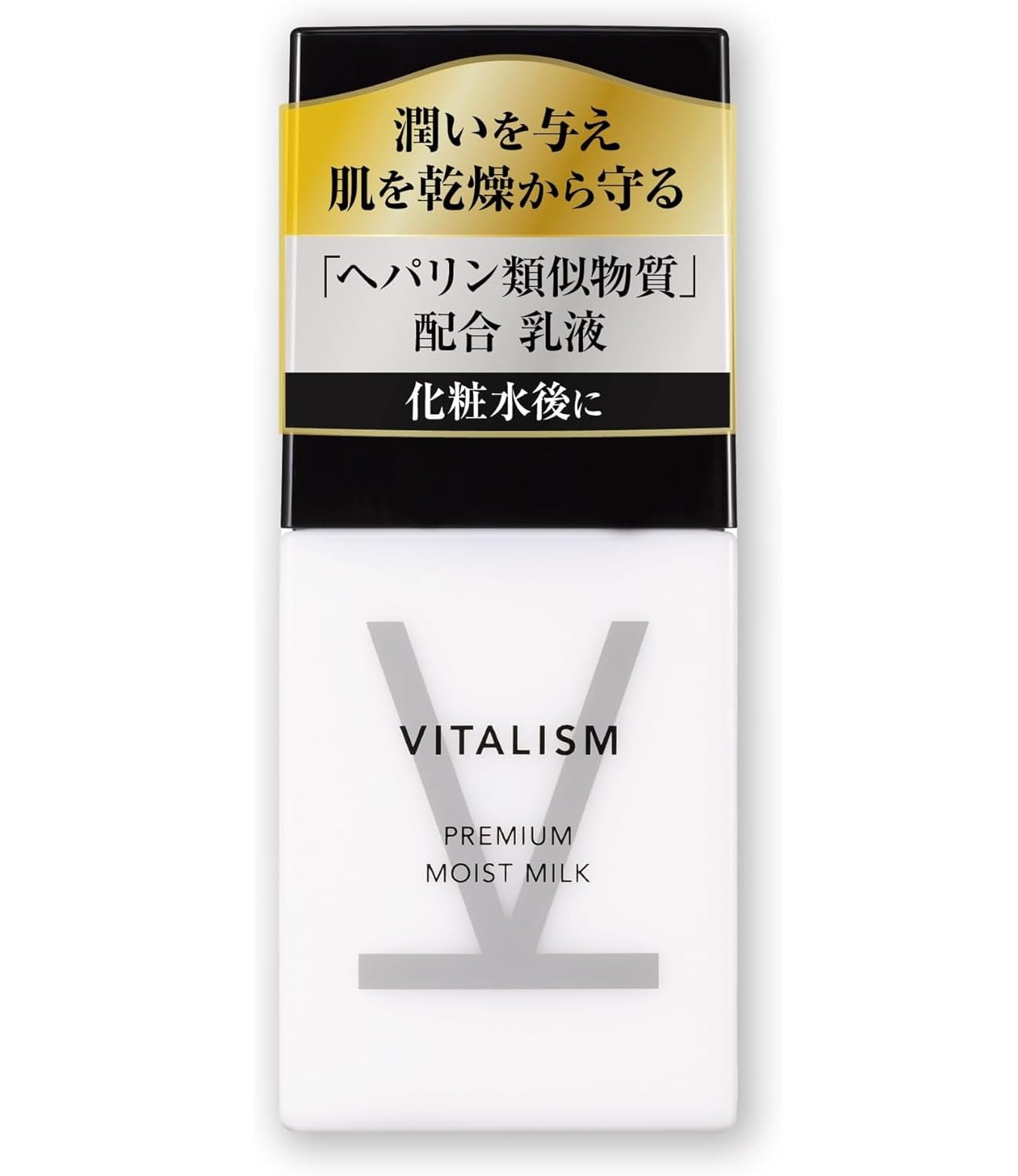 VITALISM Medicated Premium Moist Skincare Emulsion Moisturizing with easily and leaves skin moisturized and Moisturizing Milk Serum for Men and Women