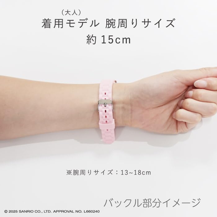 J-Axis Sanrio Rubber Big Face Watch, Hello Kitty, Women's, White, CR3C0008-KTW