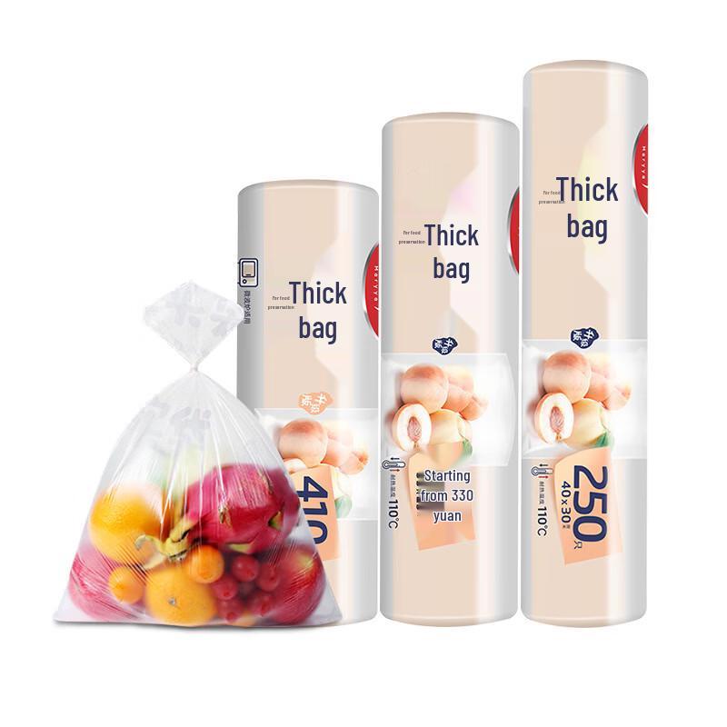 Meiliya Food Grade PE Fresh-keeping Bags