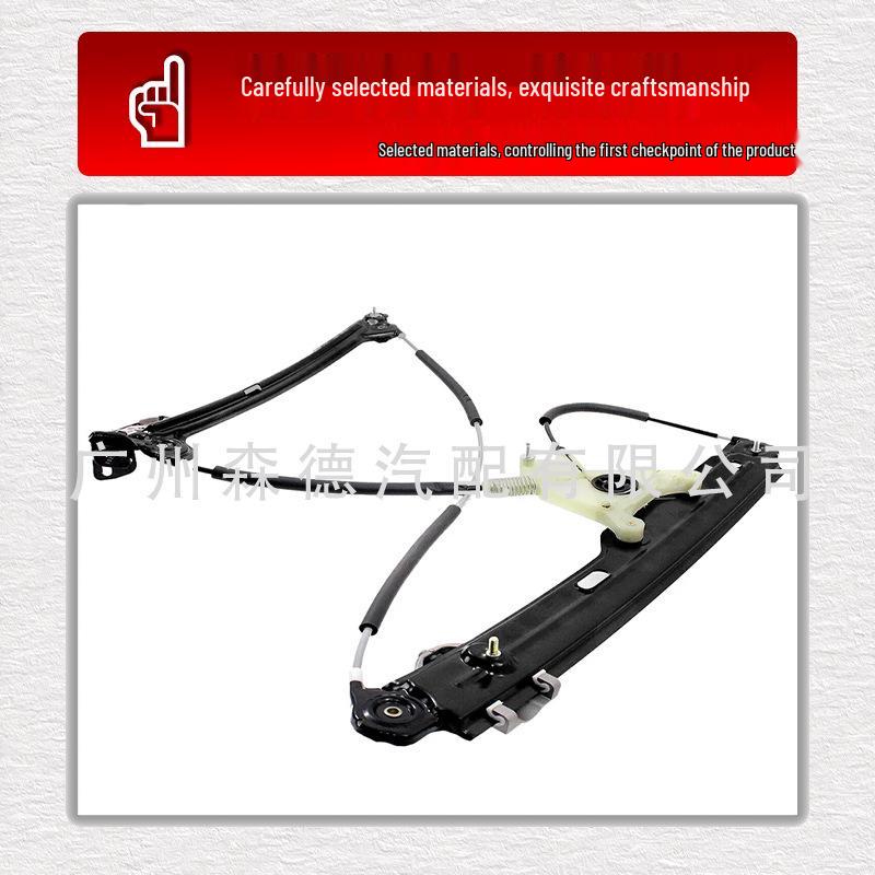 BMW 5 Series F07 Window Regulator Bracket Set (51337197919, 51337197920) Front Right
