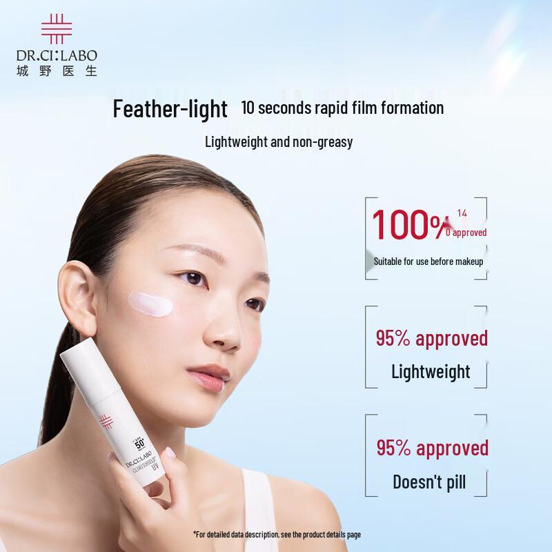 Dr. Ci:Labo UV Protect Sunscreen