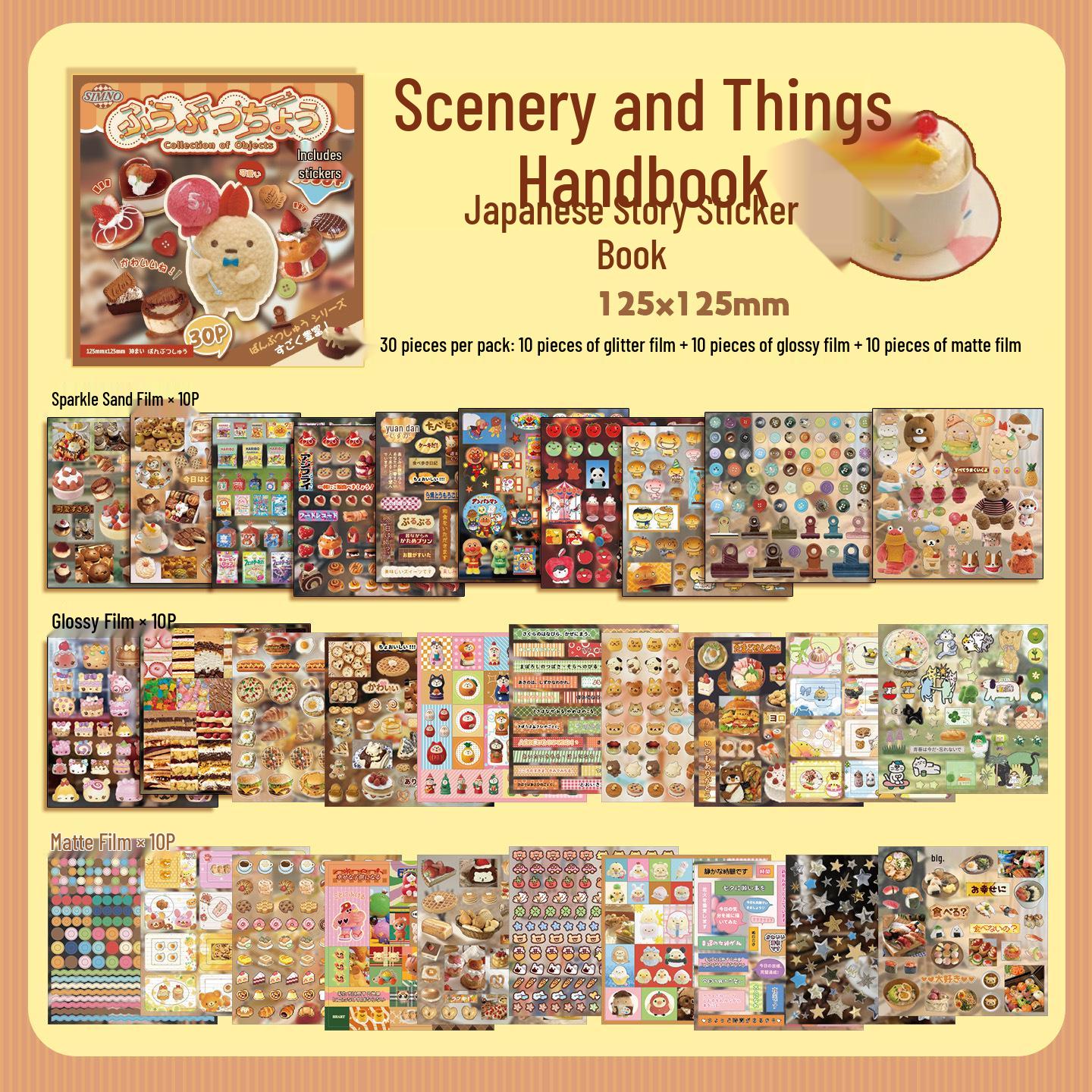 

Японский стиль DIY Книга наклеек: Креативные узоры для чехлов телефонов, блокнотов и коллажей