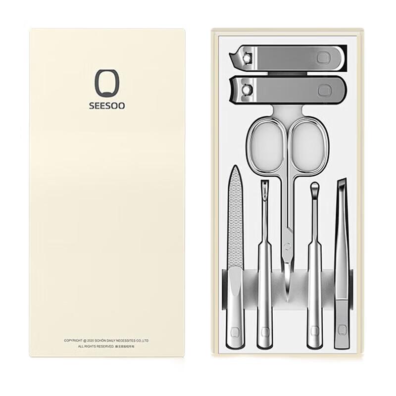 Qisu 7-Piece Nail Clipper & Manicure Set with Colorful Push-Pull Box