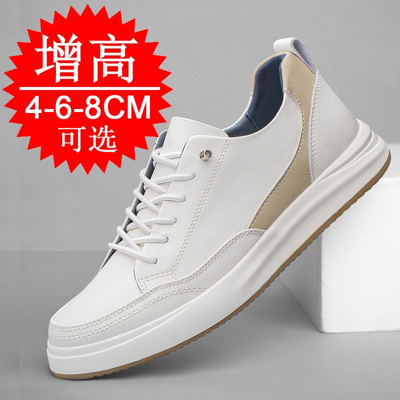Thick-soled invisible inner heightening men's shoes 8CM heightening shoes 6 British white shoes sports and leisure board shoes men