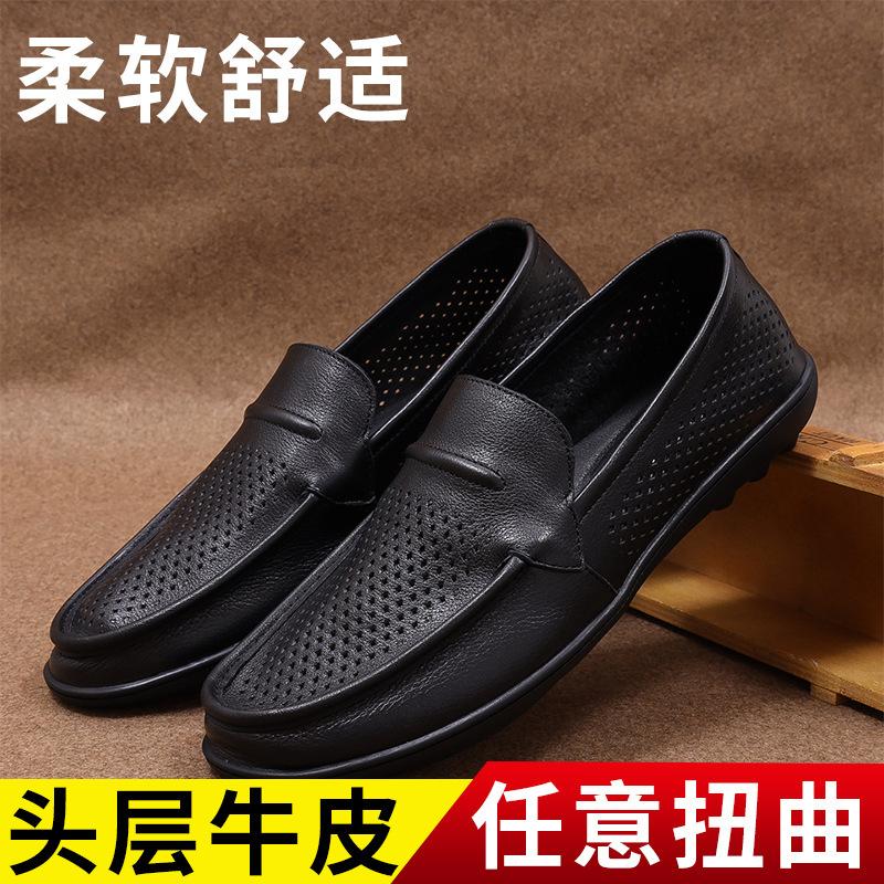 Handmade Shoes Genuine Leather Men Casual Shoes Versatile Leather One Foot Soft Soled Bean Leather Shoes Top Layer Cowhide