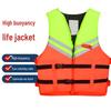 Brangdy Professional Adult Rescue Life Vest