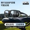 Polarized sunglasses outdoor sports cycling fishing skiing windproof goggles high definition lenses sunscreen sunglasses O