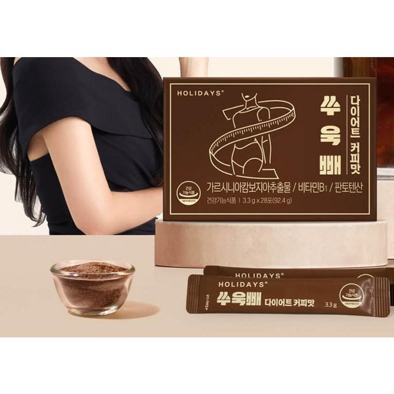 Holidays Soukppe Diet Coffee Flavor, 92.4g, 2 units