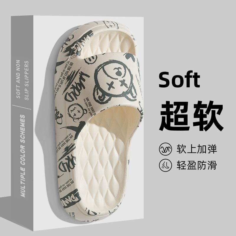 EVA slippers men's summer outer wear thick-soled couple's indoor home bathroom non-slip indoor cool slippers