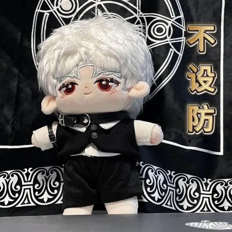 Love and Deepspace Sylus 20CM Cotton Doll Clothes Doll Dress Up Clothes Suit Small Bath Towels Collar Vest Dress Garments Gift