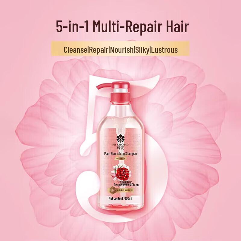 Bee&Flower Plant & Pomegranate Nourishing Shampoo Set