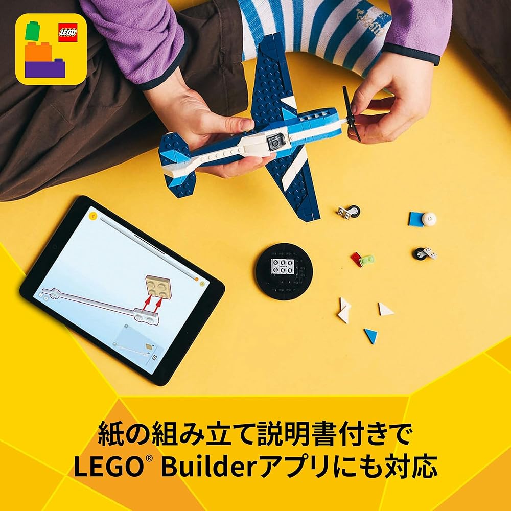 LEGO Creator Air Racer Toy Building Set for Kids Ages 7-9, Includes Airplane and Blimp, 31160