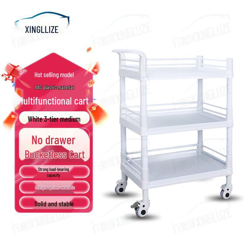 ABS Plastic Beauty Salon Trolley