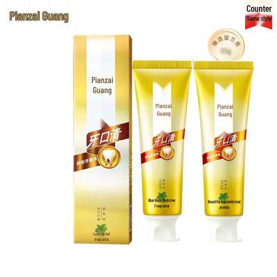 Pien Tze Huang Herbal Toothpaste