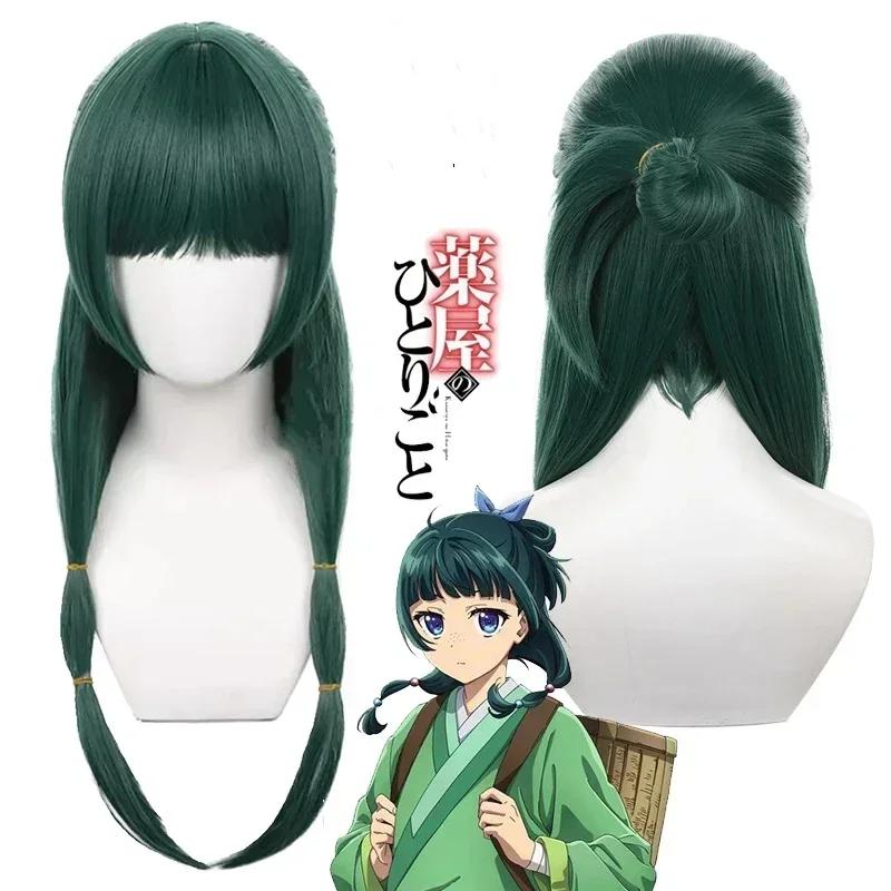 Anime Maomao Cosplay Kostuum Apotheker Dagboeken Kimono Mao Mao Uniform Outfits Halloween Carnaval Feest Voor Vrouwen S