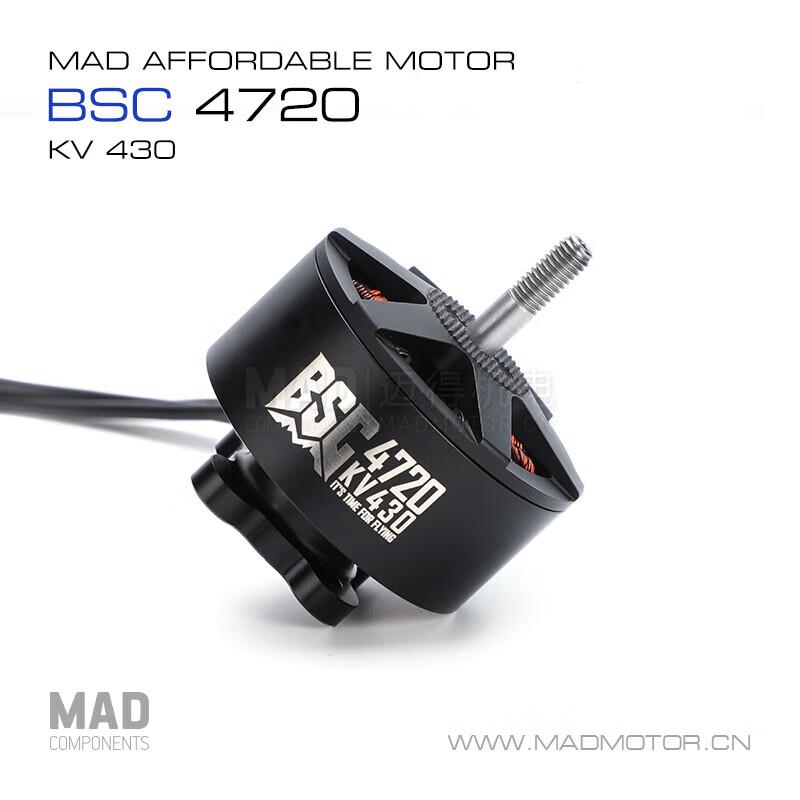 MDMOTOR BSC4720 Racing Drone Brushless Motor