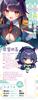 Melty Hole Kimimitsu Mel Tama Project Made in Japan 580g Onahole